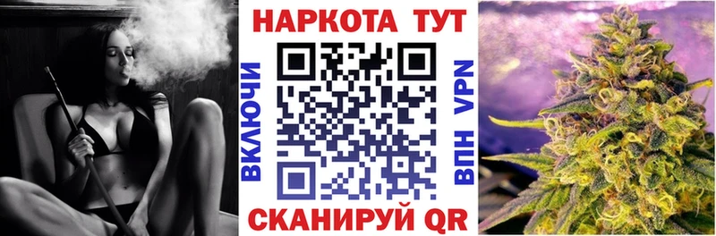 Купить АМФ  Альфа ПВП  ГАШ  МЕФ  КОКАИН  Архангельск