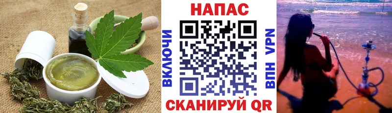 Cannafood марихуана  Купить  Архангельск 