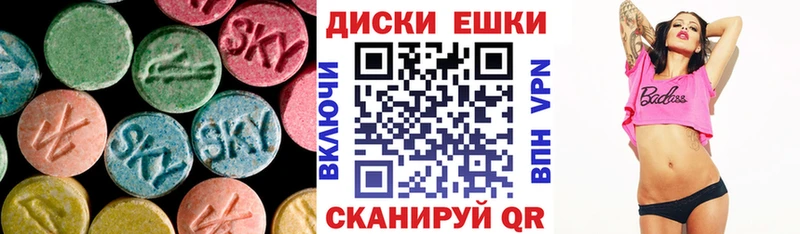 Экстази Punisher  Купить  Архангельск 