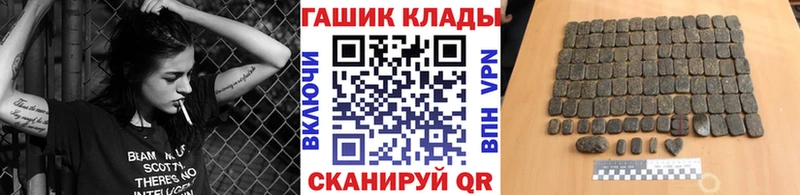 ГАШ Ice-O-Lator Купить где Архангельск