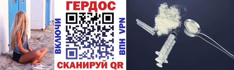 Купить  Архангельск  ГЕРОИН белый 