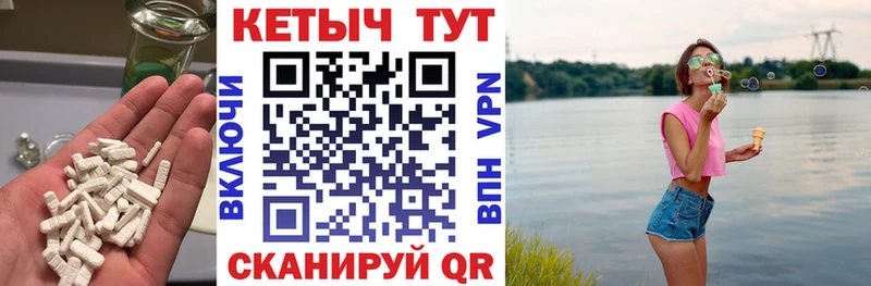 Купить где  Архангельск  КЕТАМИН ketamine 
