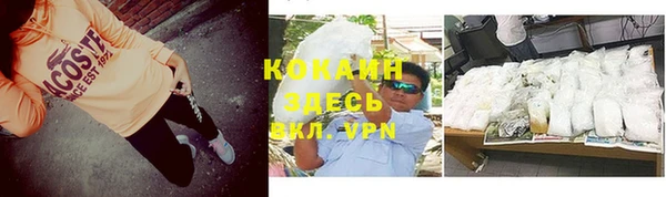 мефедрон VHQ Алзамай