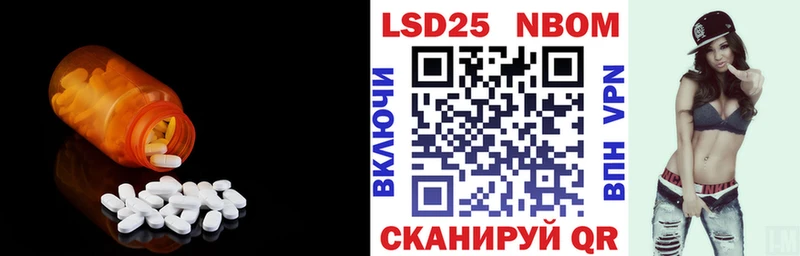 Купить закладки  Архангельск  LSD-25 экстази ecstasy 