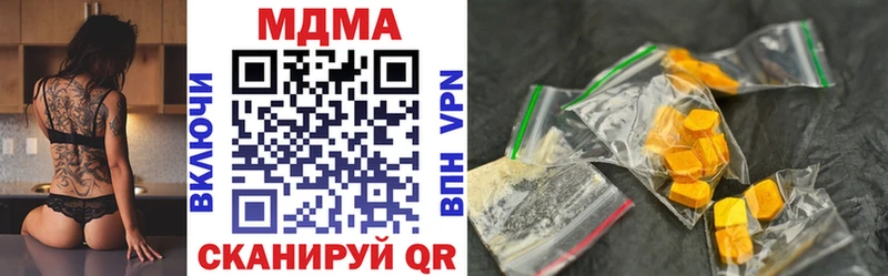 Купить закладки  Архангельск  МДМА crystal 