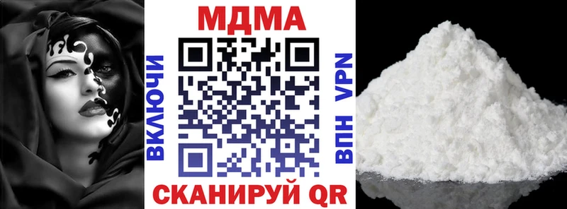 МДМА crystal Архангельск