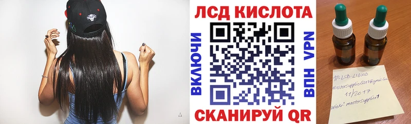 Марки 25I-NBOMe 1,8мг  Купить где  Архангельск 