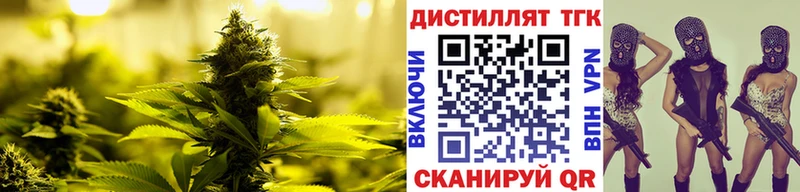 ТГК жижа  Купить где  Архангельск 
